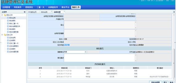 图片43.png 图片43.png
